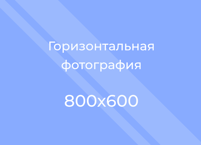 Школьный музей.